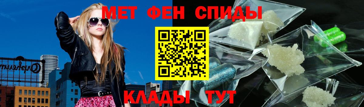 Ейск  мориарти состав  Амфетамин  Вход с VPN  АМФЕТАМИН VHQ 
