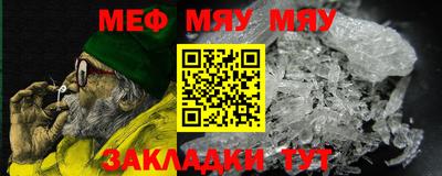 мескалин Ликино-Дулёво