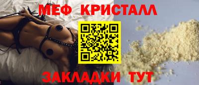 амфетамин Ливны