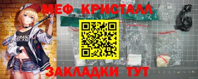 мескалин Ликино-Дулёво