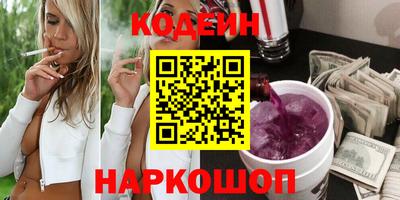 ECSTASY Лесосибирск