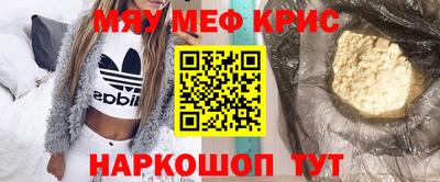 амфетамин Ливны