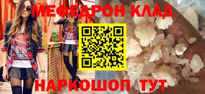 амфетамин Ливны