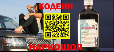 мескалин Ликино-Дулёво