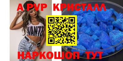 амфетамин Ливны