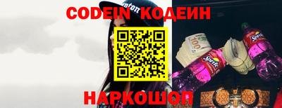 амфетамин Ливны