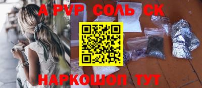 амфетамин Ливны