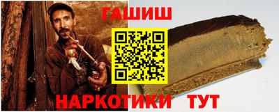 амфетамин Ливны