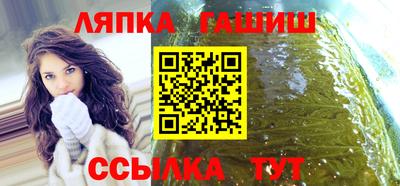 амфетамин Ливны