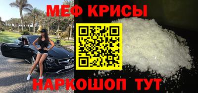 мескалин Ликино-Дулёво