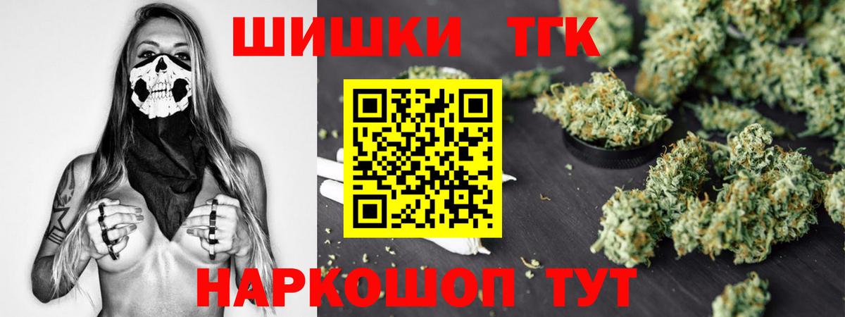 Бошки марихуана SATIVA & INDICA Ейск